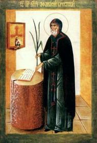 Athanasius Of Brest-Litovsk