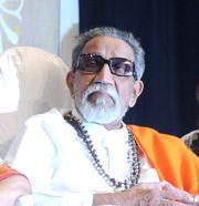 Bal Keshav Thackeray