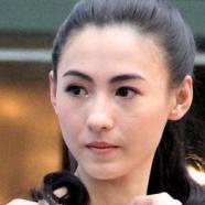 Cecilia Cheung