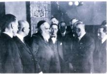 Chaim Elazar Spira