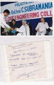 Chidambaram Subramaniam