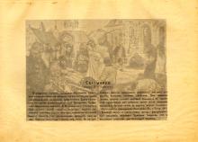 Darya Nikolayevna Saltykova