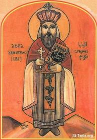 Demetrius Of Alexandria