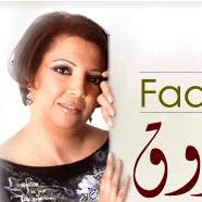 Fadhila El Farouk