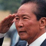 Ferdinand Edralin Marcos