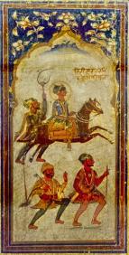 Guru Har Krishan Guru Har Krishan