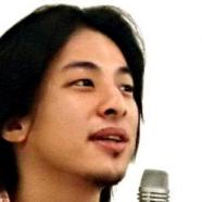 Hiroyuki Nishimura Hiroyuki Nishimura