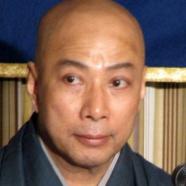 Ichikawa DanjYrY XII