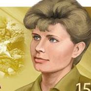 Irina Yuryevna Yanina