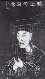 King Goujian Of Yue