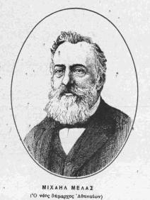 Michail Melas