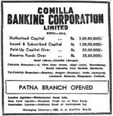 Narendra Chandra Dutta