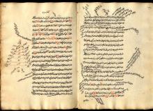 Qadi Mir Husayn Al-Maybudi