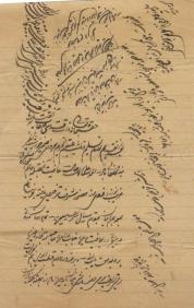 Qazi Mian Muhammad Amjad