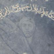 Rahim Moazzen Zadeh Ardabili