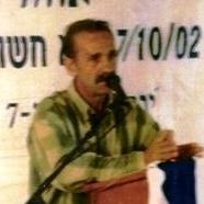 Reuven Abergel