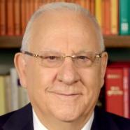 Reuven Rivlin