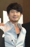 Shin Ha-kyun