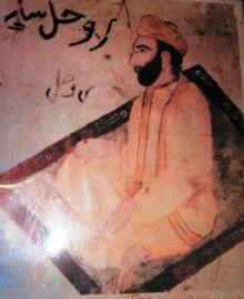 Sufi Rohal Faqir