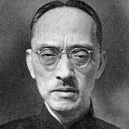 Yu Lian Yu Lian