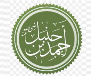 Ahmad Ibn Hanbal