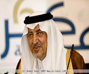 Khalid Bin Faisal Al Saud