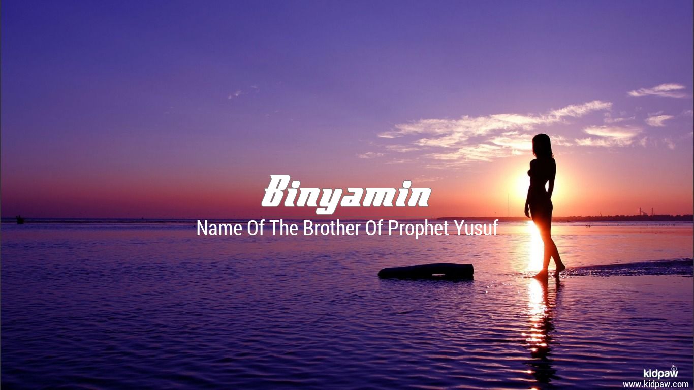 Binyamin Name Meaning in English & Urdu, Origin, Luck Number