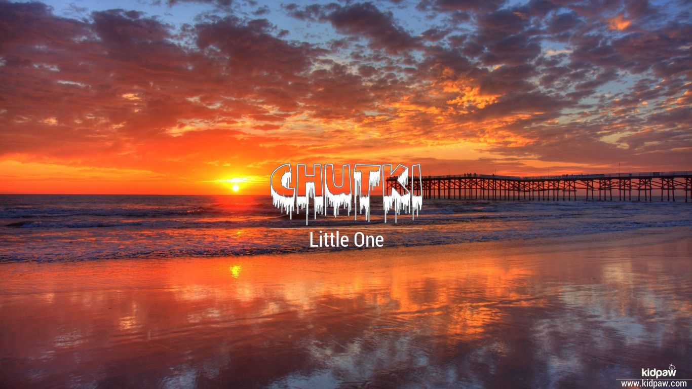 Chutki 3D Name Wallpaper for Mobile,