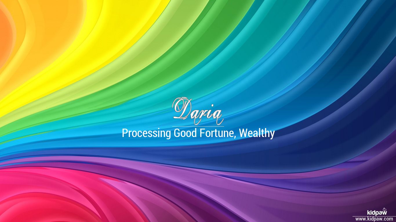 Daria 3D Name Wallpaper for Mobile, Write Name on Photo Online