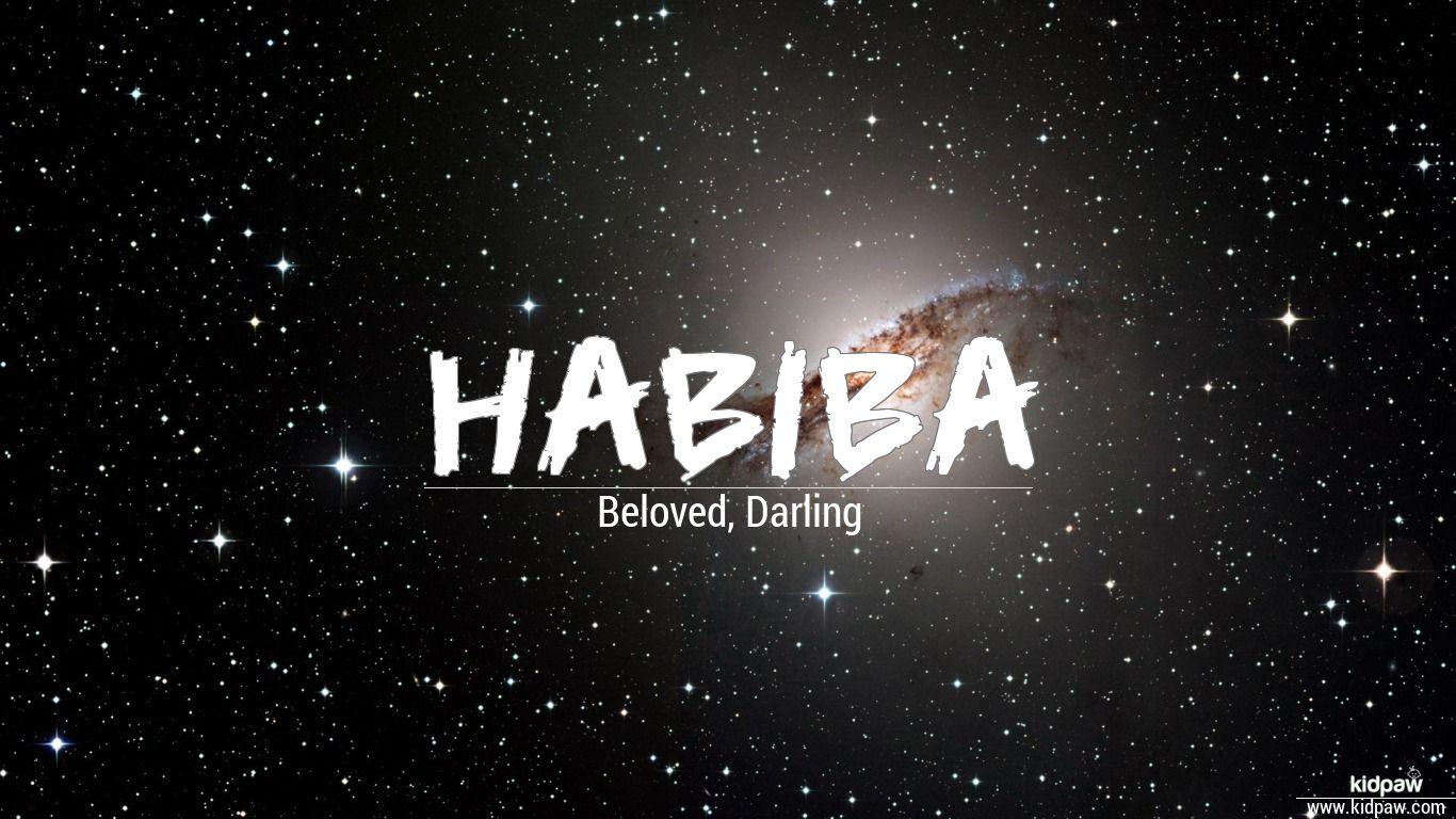 Habiba 3D Name Wallpaper for Mobile, Write حبیبہ Name on Photo Online