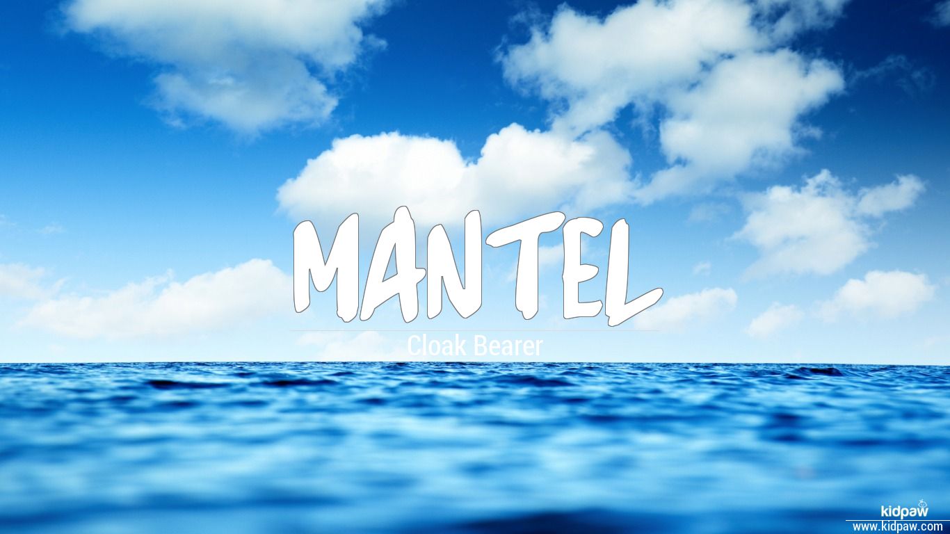 Mantel Name Meaning in Urdu نام کی تفصیل، لکی نمبر